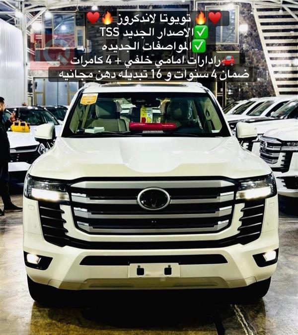 Toyota Land Cruiser 2025 for sale in Iraq - Baghdad